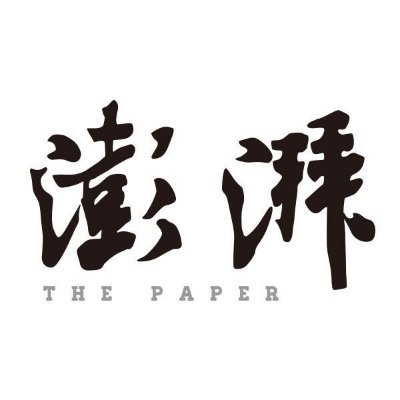 The Paper